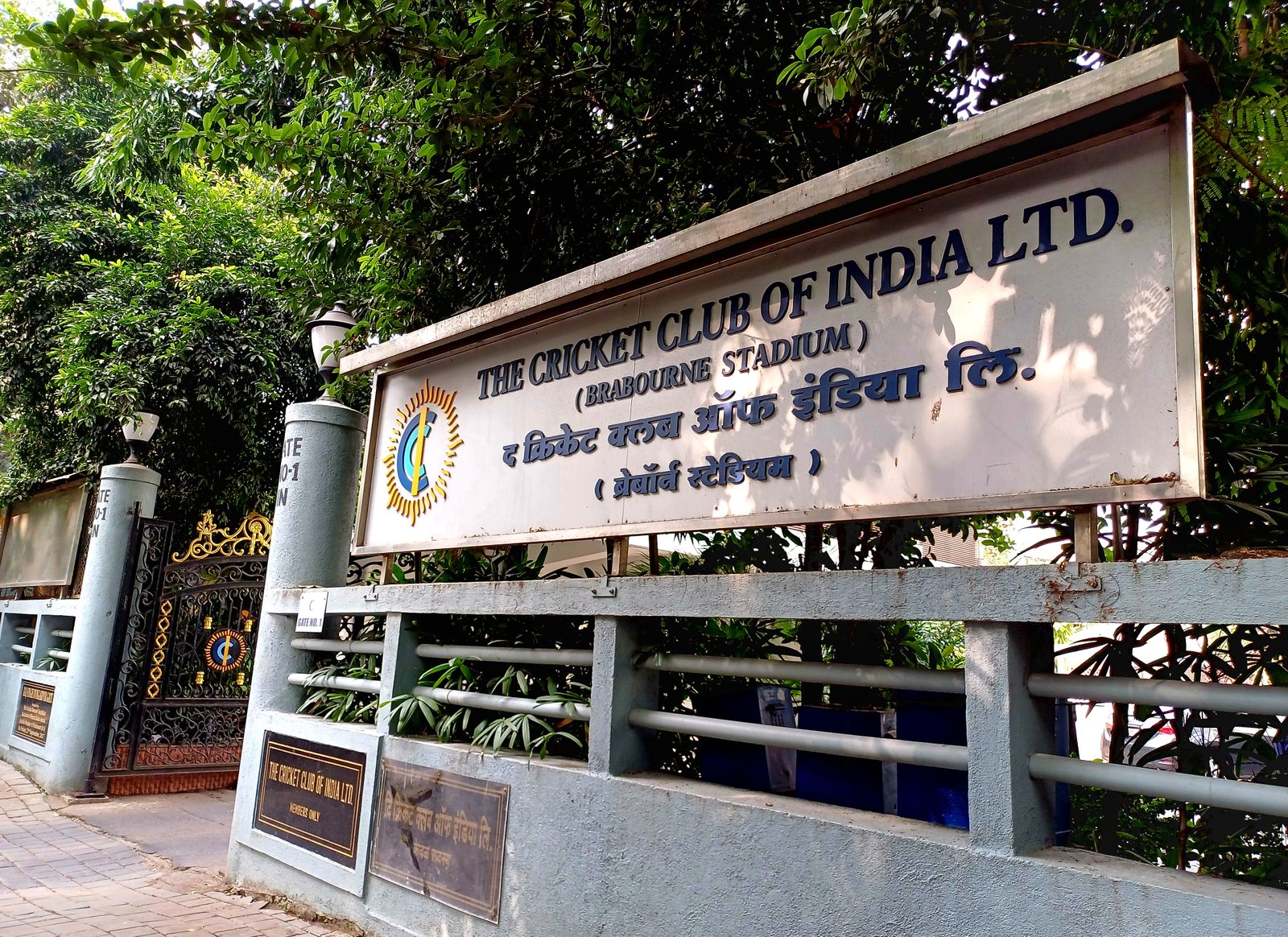 Mumbai Cricket Academy gallery image